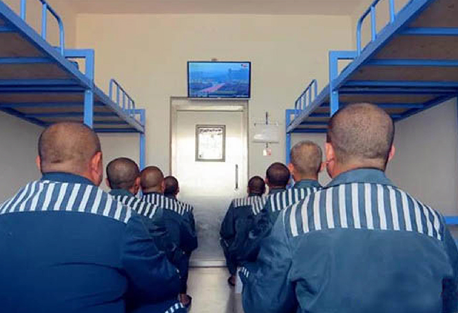 Prison/Detention Center